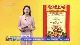 国产精彩视频在线观看免费蜜芽